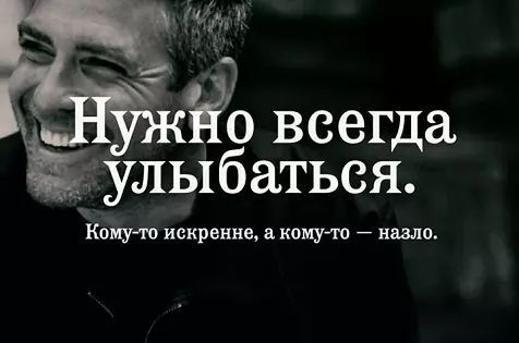 Ёо всегда чулыбаться Кошю искренне а комуто назло
