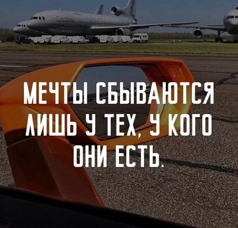МЕЧТЫ ЕБЫВАЮТЕЯ АИШЬ 11 ТЕХ 5 КПП ПНИ ЕЕТЬ