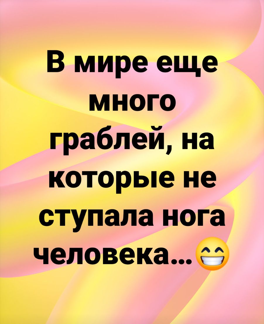 В мире еще много аблей на которые не пала нога человека