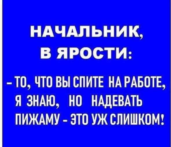тч нп Ц