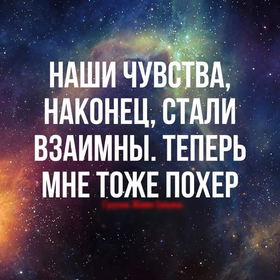 вздимны ТЕПЕРЬ дімнв тпжЕ похер