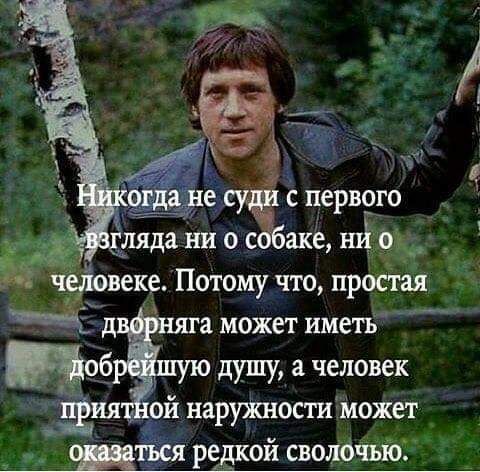 чеуіовеке Потому что простая д аможет иметь душу а человек редкой сволОЧыо