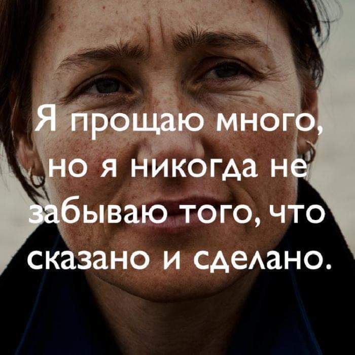 г ываю того что сказано и сдеАано