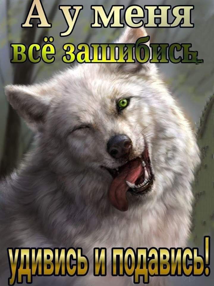 щё