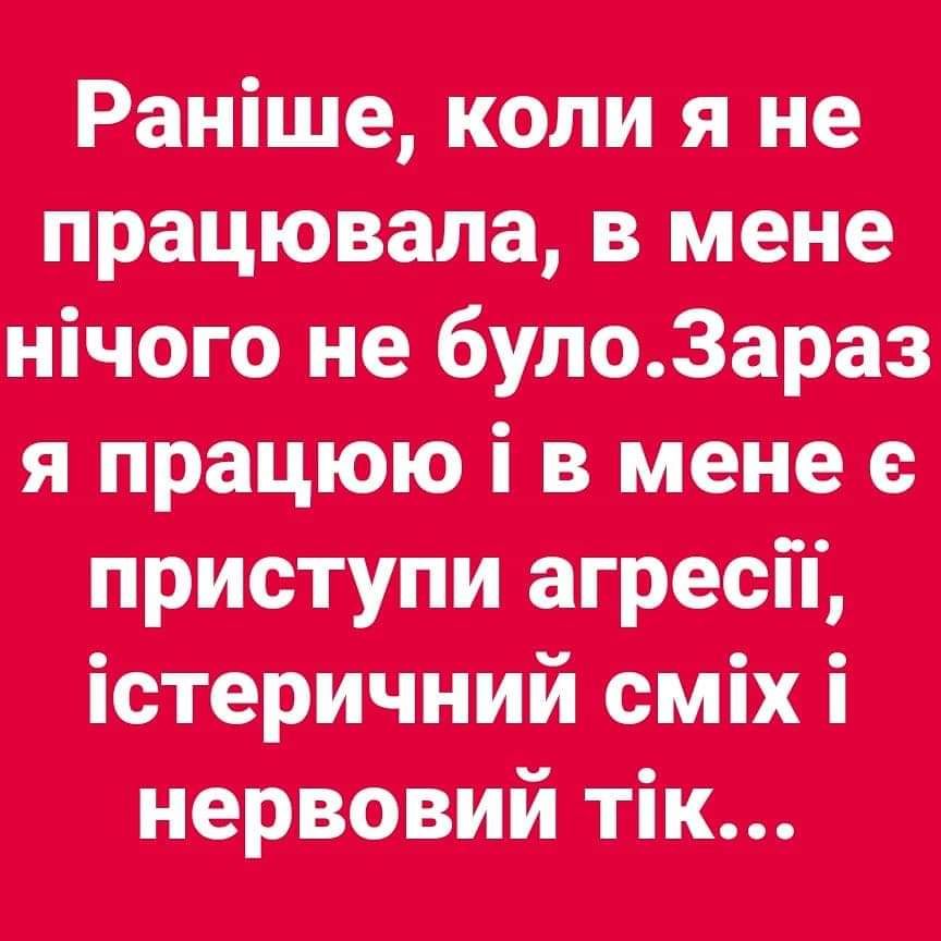Рамана копи я не працювати иене нічого ме булоЗараз я працюю М в пит шрттупи агрееп шіх Л перший т