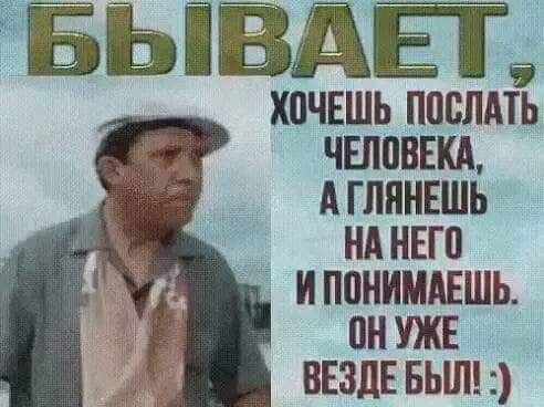 хочешь поспАть чеппвш _ АГЛННЕШЬ НА неги иппнимдншь он уже ввздввьшш