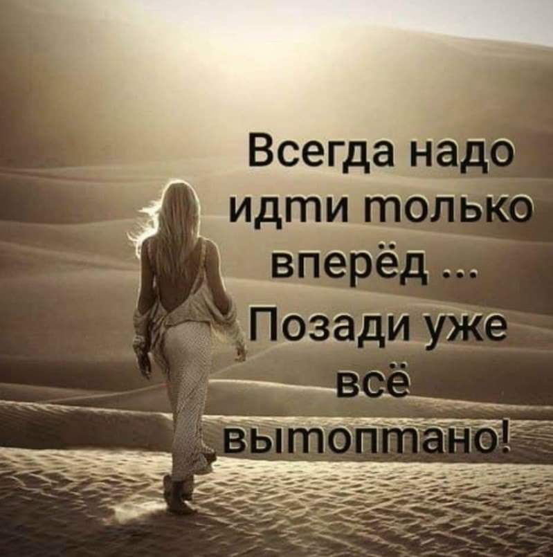 Всегда н до ът Э