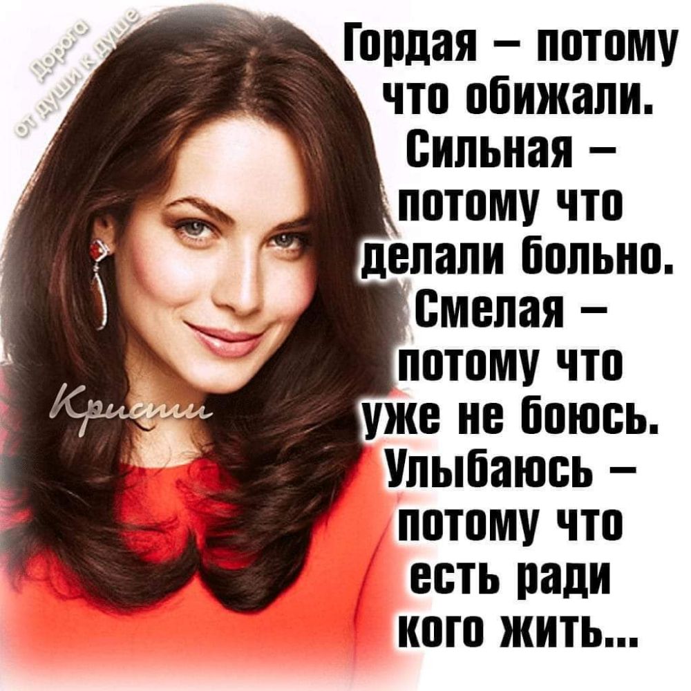 Гордая ППТПМУ ЧТП обижали Сильная потому что делали ШШЫШ Улыбаюсь потому что ЕСТЬ ради КПП ЖИТЬ