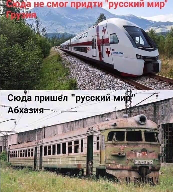 Сюда пришёл Ёусский м Абхазия _