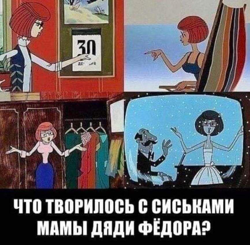 щ _ 1 у _ _ ь т к и _ 1 _ _ 54 мдмы дяди ФЁДШП