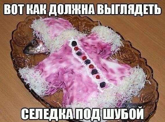 ВШ ШШДППШНА ВЫШНДПЬ
