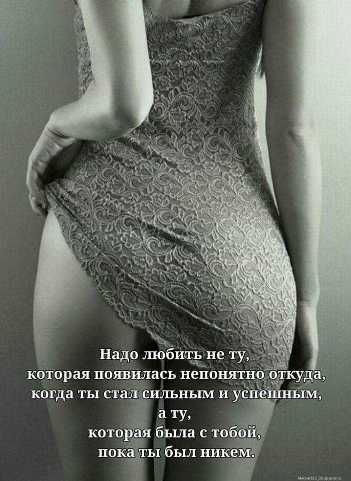 Надо шобищёне ту которая появилась непоня когда ты стад сильным и у а ту котор была с то Анимэ