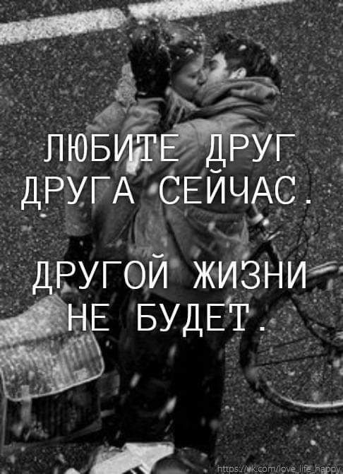Блюз С удг дРугА СЕичдс РУГОИ ЖИЗНИ