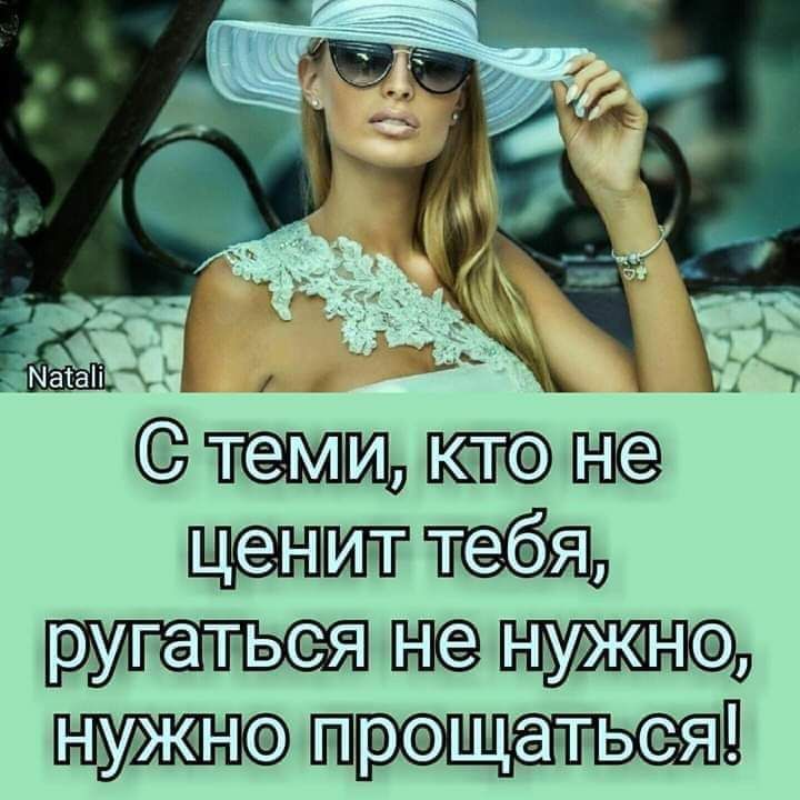 те ими т ценштт 0 П