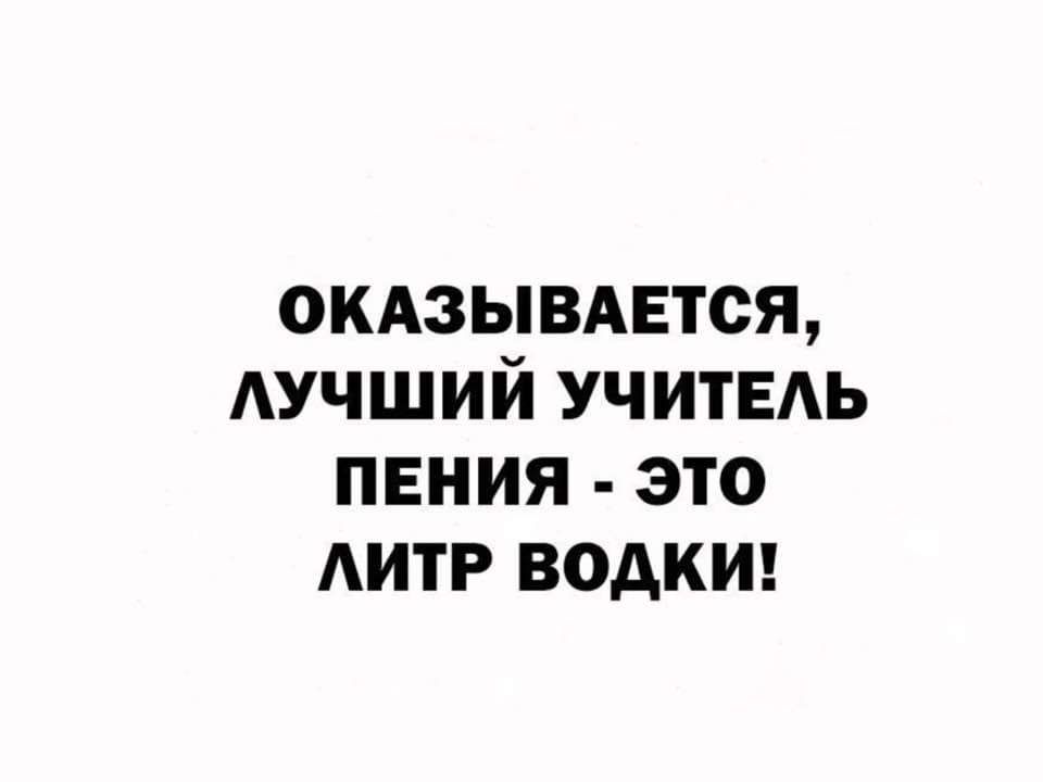 окдзывдвтся АУЧШИЙ УЧИТЕАЬ пвния это АИТР водим