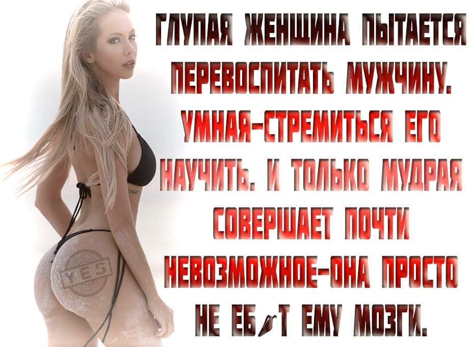 ЖЕНЩИНЕ ПЫТПЕТШ МЕРЕВПШИШЬ МУЖЧИН БЁЧГППЕРЁТГЕШЁПЦЕЕ ЕГП ППЧГТП П ТППНГП ЁЁЛГПЕ ЕШЕЕПППЕТ _ _ЦЕБШЭШАШБЕЕЁЕЁЕ НЕ БЕЛ ЕМЧ МПЗГИ