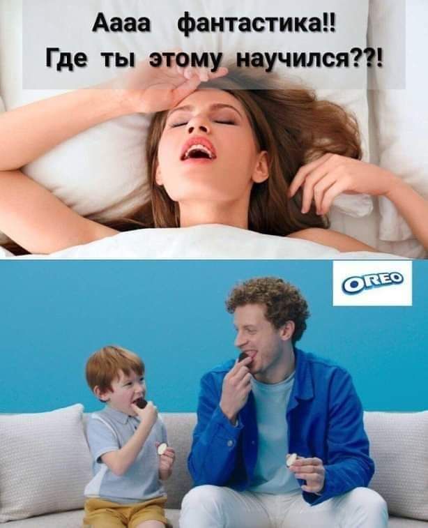 Аааа фантастика Где ты этому чился