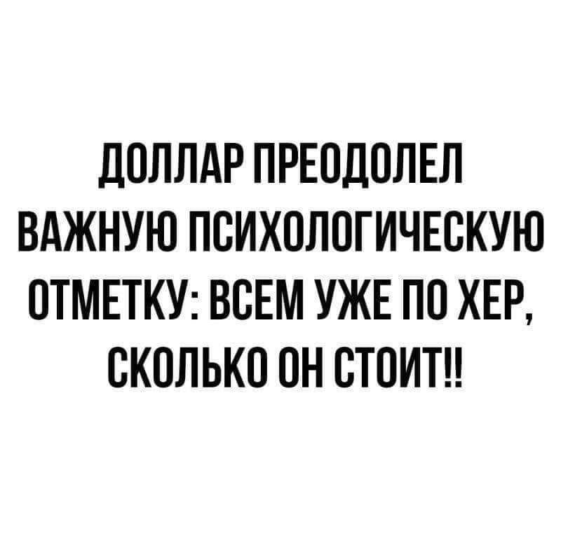 ЛОЛЛАР ПРЕОДОЛЕЛ ВАЖНУЮ ПСИХОЛОГИЧЕСКУЮ ОТМЕТКУ ВСЕМ УЖЕ ПО ХЕР СКОЛЬКО ОН ВТОИТЦ