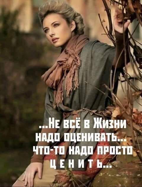 інші ЕНИП 3