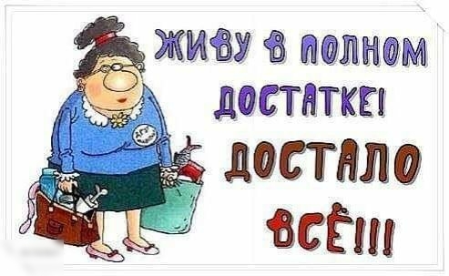 жИЁУ В _ дфбТНТКЁ ПНПО всЁ т