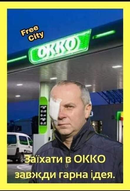 _ ёёіхати в ОККО завжди гарна ідея