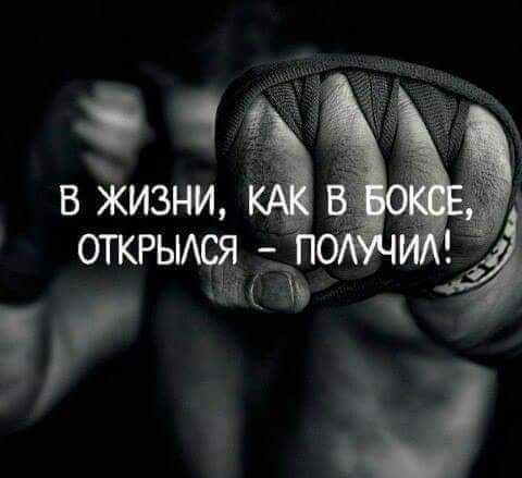 в жизни опфьиёй нг