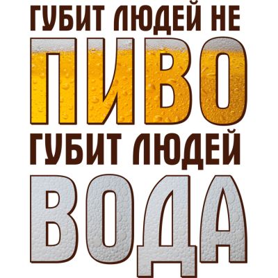 ШБИТ ЛЮДЕЙ НЕ