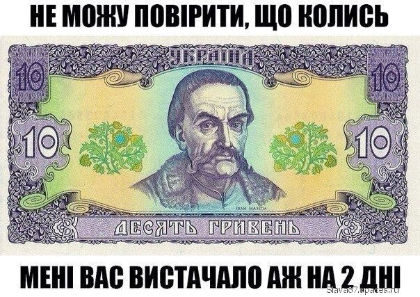 НЕ МШ ППВіРИТИ Щ0 ШШШ МШ ВМ ВИВТАПШВ АШ ЩЦЦШ