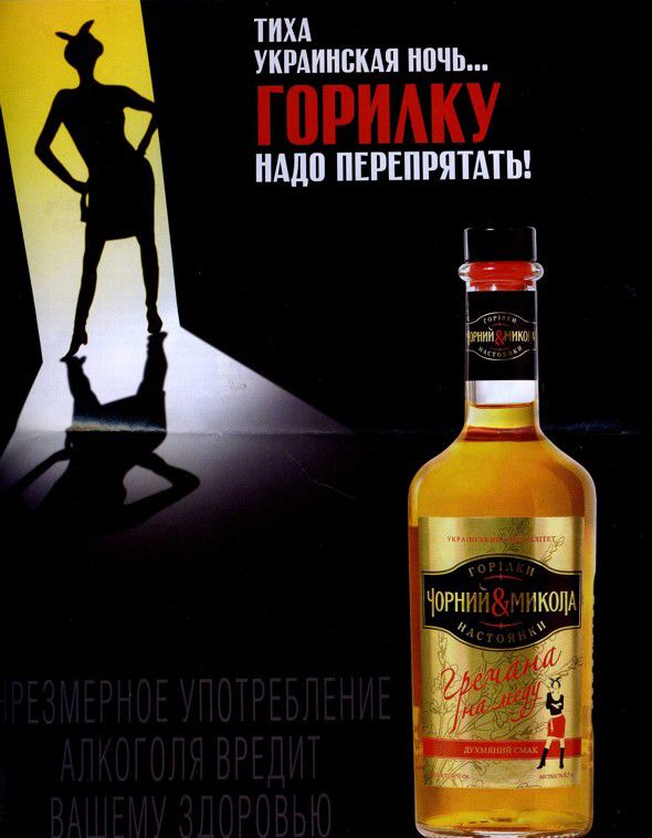 ТИХА УКРАИНБКАЯ ИПЧЬ ГПРИАКУ НМШ ПЕРЕПРЯТАТЬ
