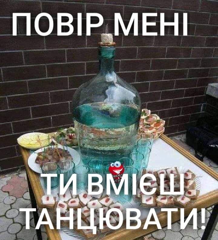 повпрёмЕнп