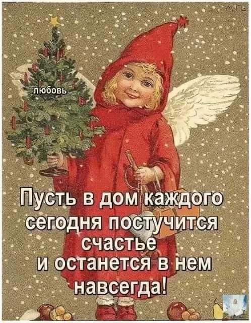 П сідт_ь в домдікаждч _ёгодня поісдіуч счастье _Ач _ _ нгёагдэ _