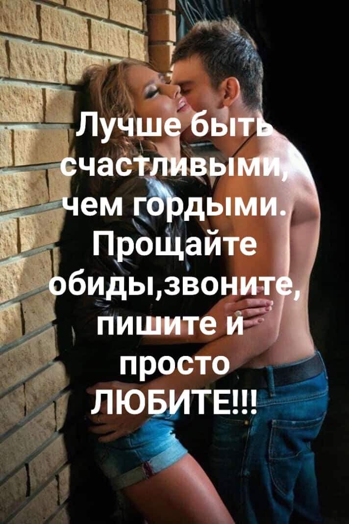 емпц дЬПИ ПроЩайте тбидьпзвон просто 3_ лювитвиц