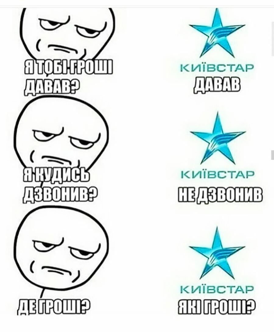 иі ВСТАР ддВдВ к ИіВСТАР ШЗ иіВСТАР