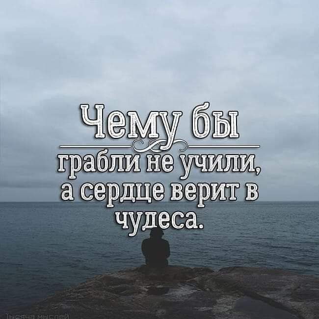 чудеса
