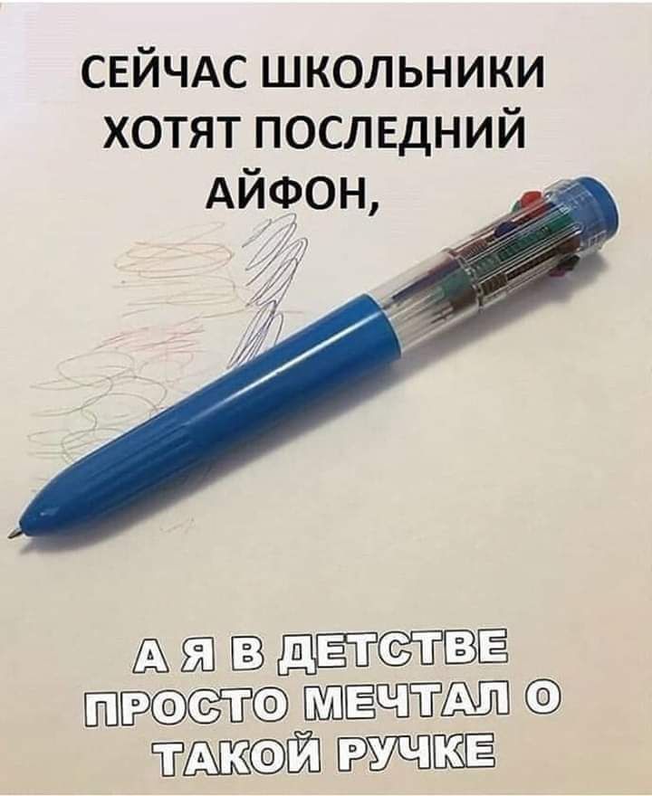 СЕЙЧАС школьники хотят последний Айфон А ЯП ЩЁПЁЁЁВЁ ЁЁТЁ ШШЁЁПТШШЦ ТЁЬШЁЭЙ УЩШЁ