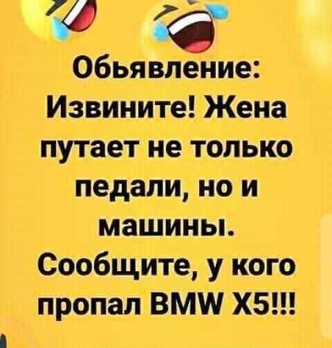 в