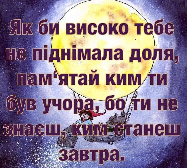 Кё _ висока т _іднімала доля МЧЁИ кимти