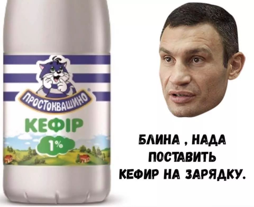 БАИНА НААА ПОСШВИТЬ КЕФИР НА ЗАРЯАКУ