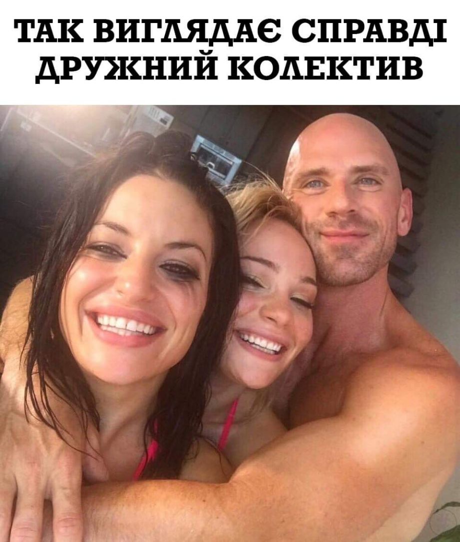 ТАК ВИГЩДАС СПРАВА ДРЖНИИ КОДЕКТИВ