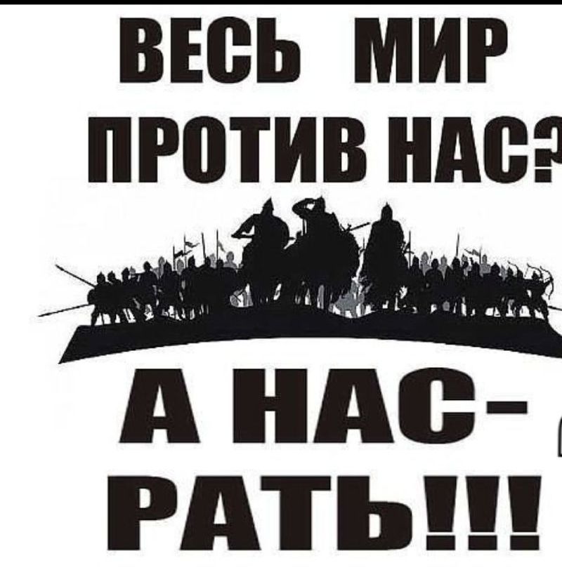 вюь миг против ндс ндс РАТЬ