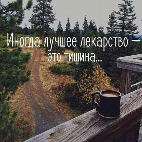 Инашёлучшее лекарство аштишина