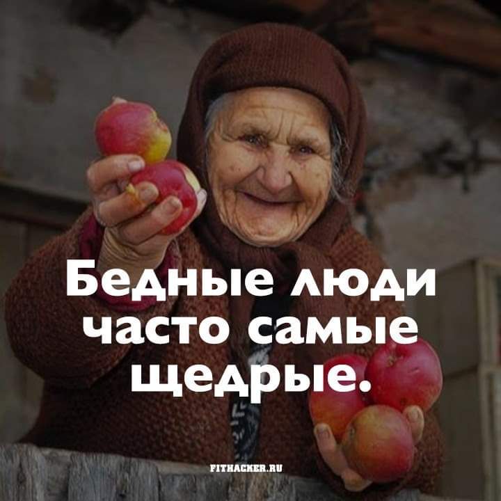 Ъ Бедные АЮАИ часто самьё ЩеАРЬЁ