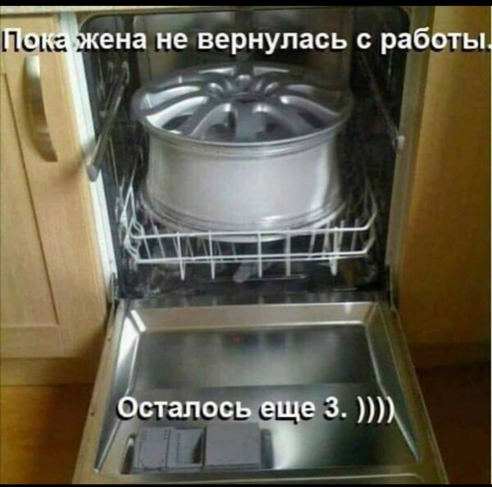 9 Попс енё не вернулась с раб