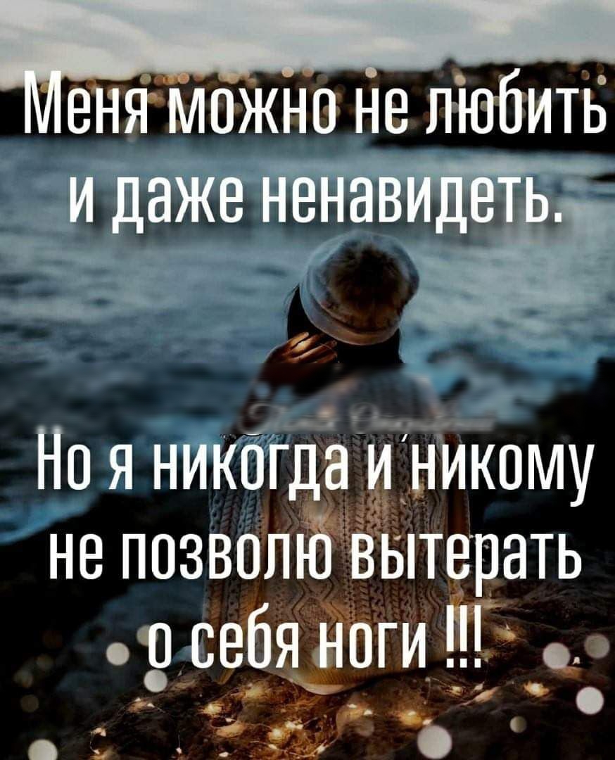 енггможт не пить _ и даже НЕПаВПЦЕТ ЁЁ _ 1 Но я никбгдазціникому не ПОЗВОПЁБТВРЭТЬ ЁСВЙЯЁЁГИ ті _ р г и