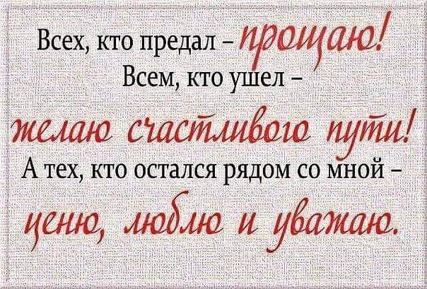 Все кто ушел