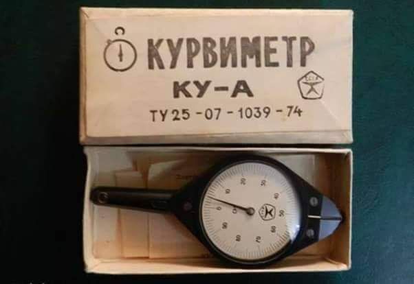 курвинпр куА ТУ25 07 1039 7