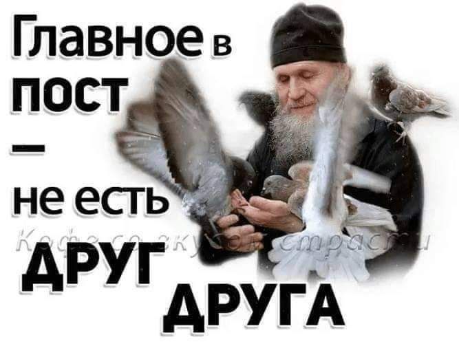 Главное в