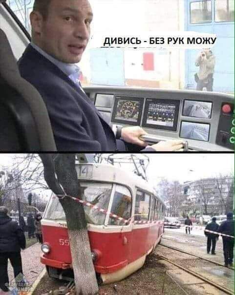дИВИСЬ БЕЗ РУК МОЖУ