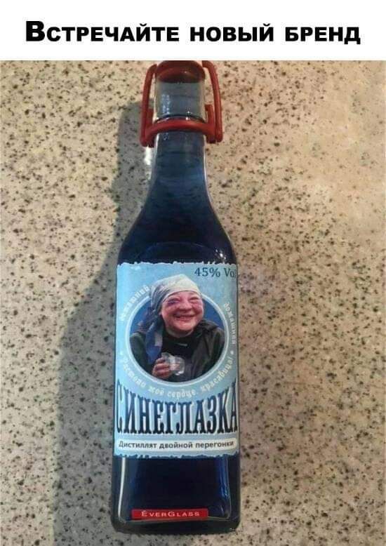 ВСТРЕЧАЙТЕ НОВЫЙ БРЕНД дым