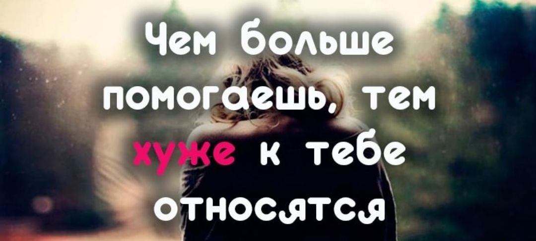 к тебе относатса